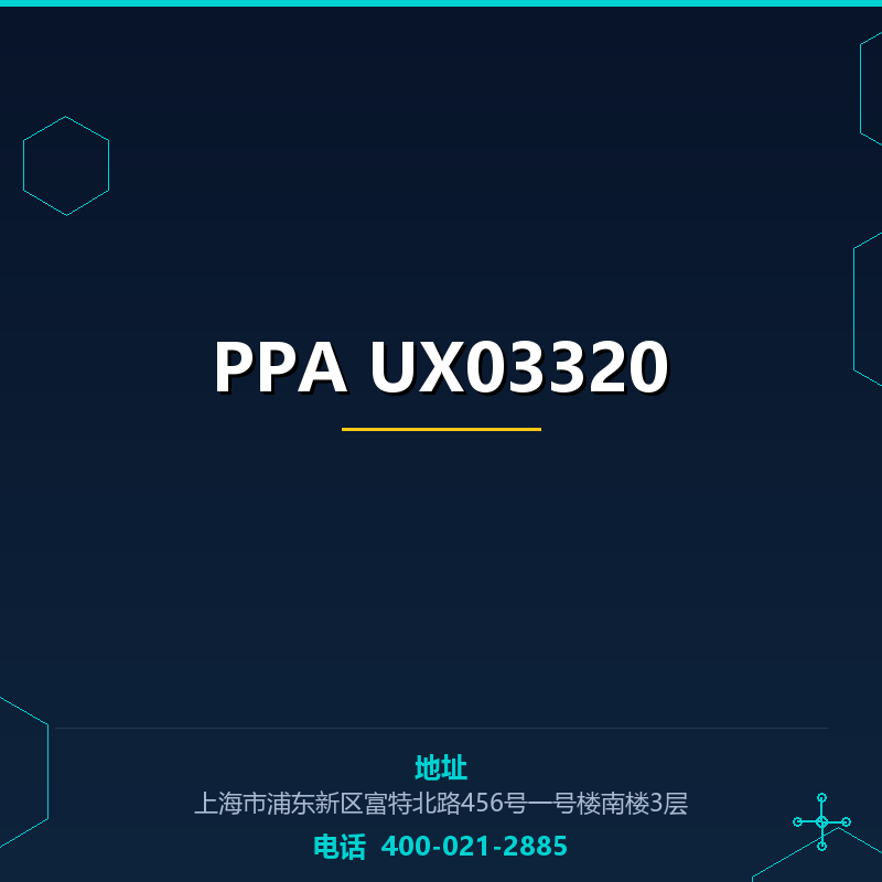 PPA UX03320 None