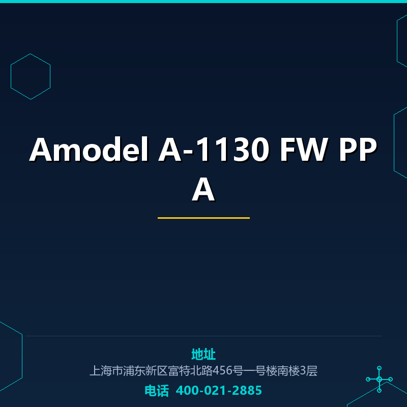 Amodel A-1130 FW PPA None