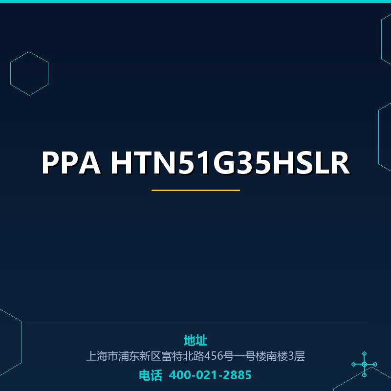 PPA HTN51G35HSLR None