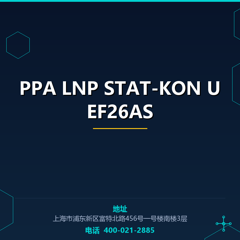 PPA LNP STAT-KON UEF26AS None
