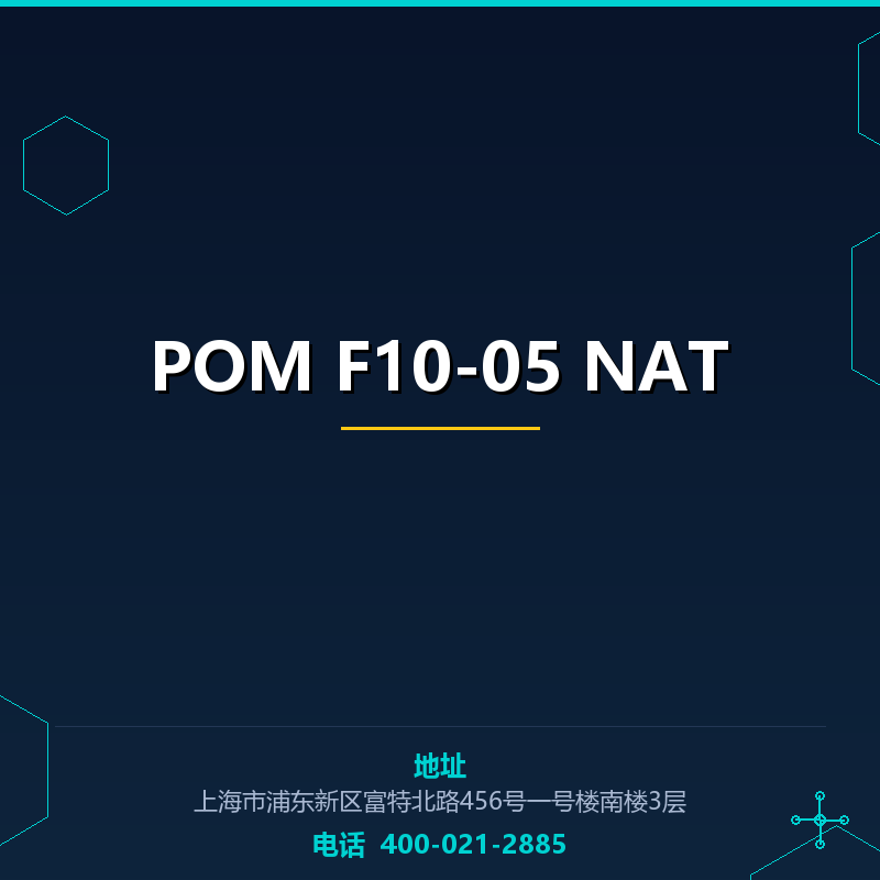POM F10-05 NAT None