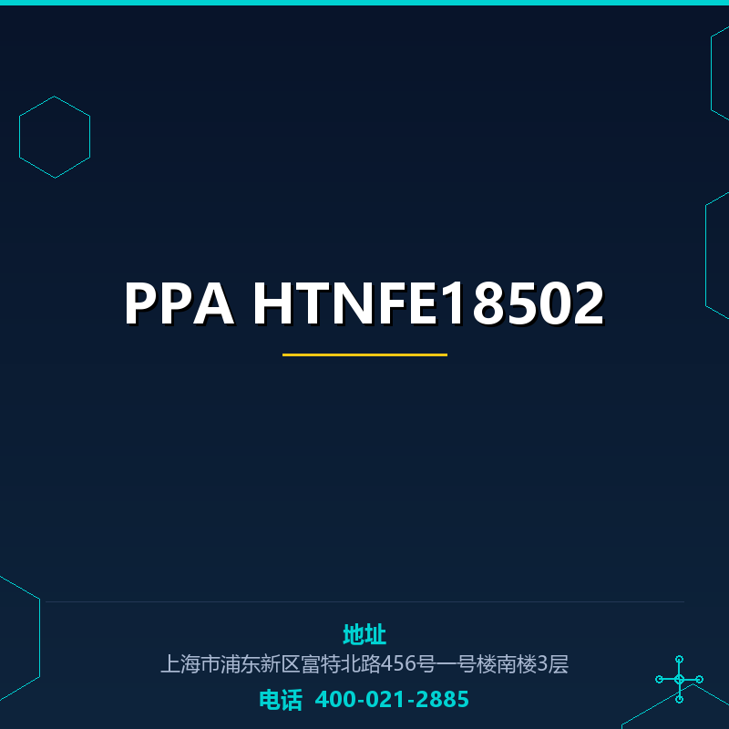 PPA HTNFE18502 None