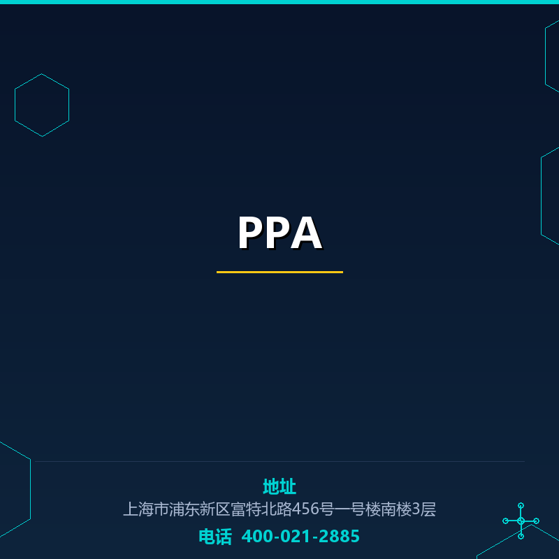 PPA None