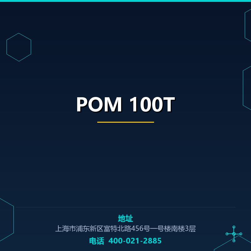 POM 100T None