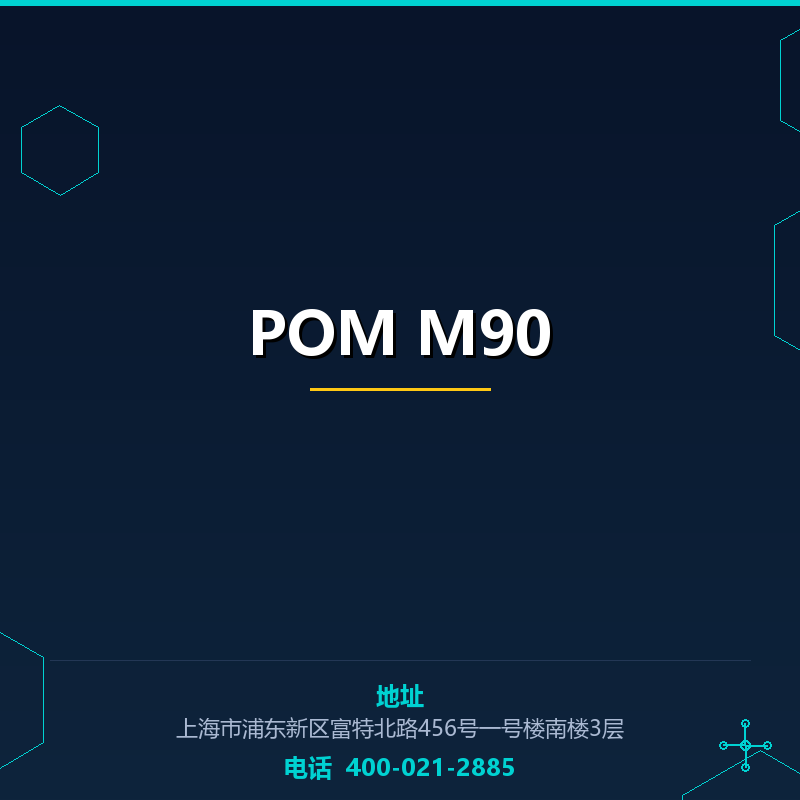 POM M90 None