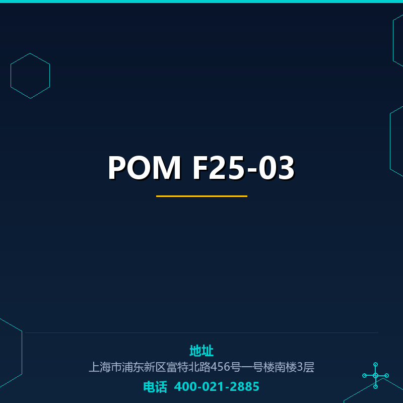 POM F25-03 None