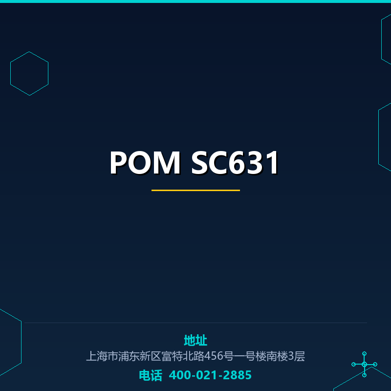 POM SC631 None