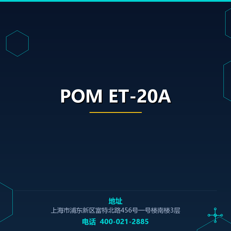 POM ET-20A None