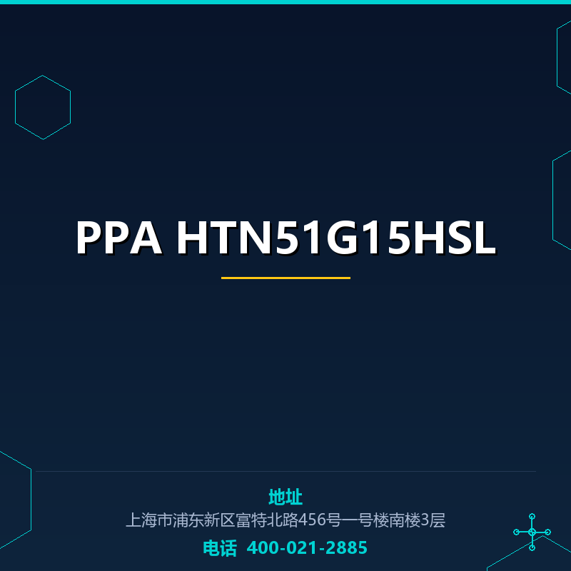 PPA HTN51G15HSL None