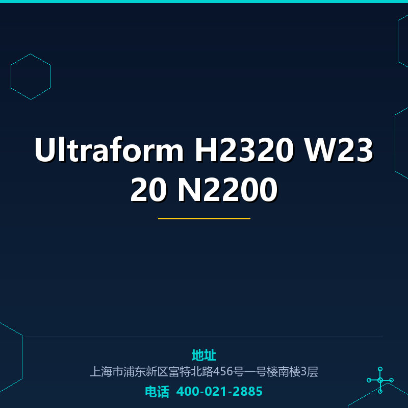Ultraform H2320 W2320 N2200 None