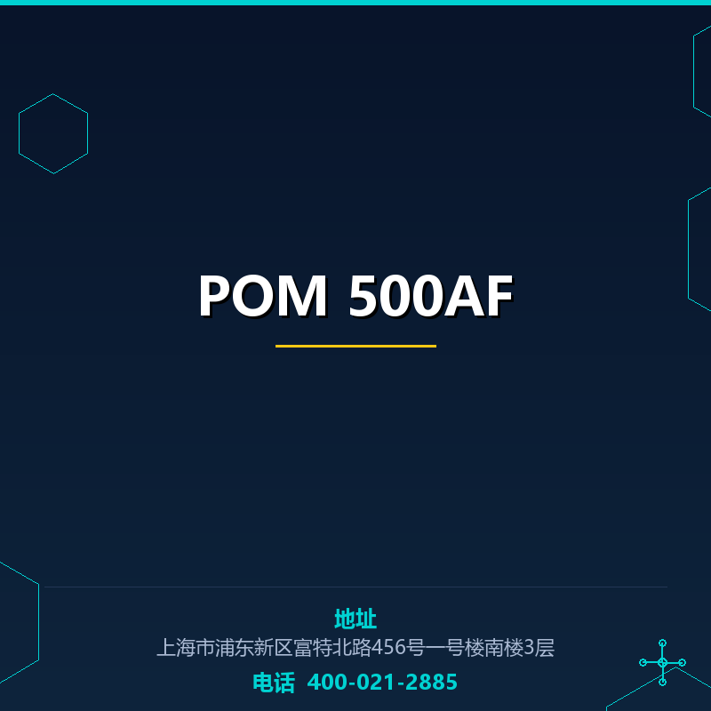 POM 500AF