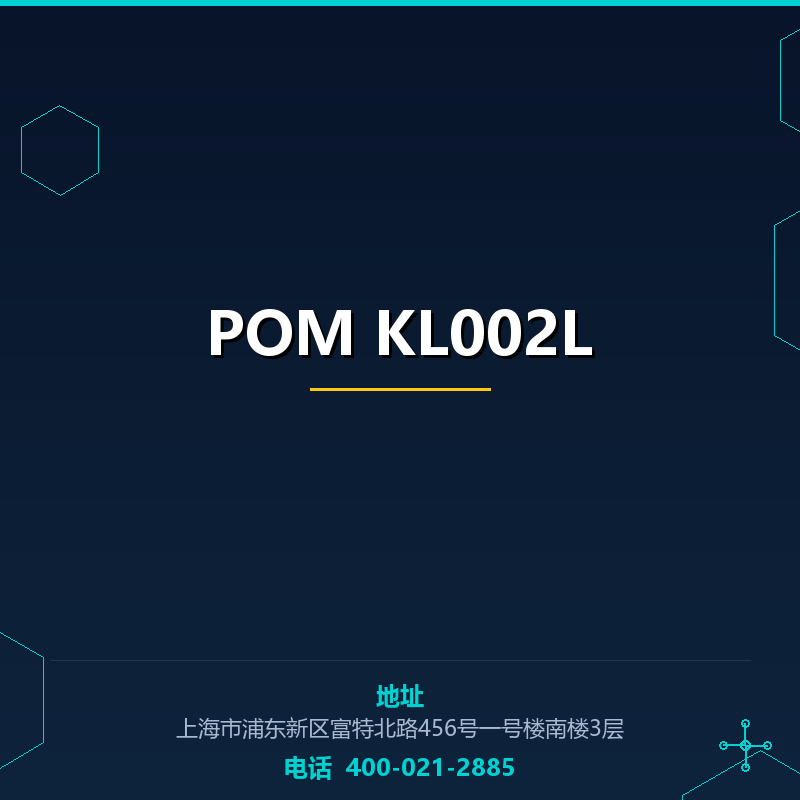 POM KL002L