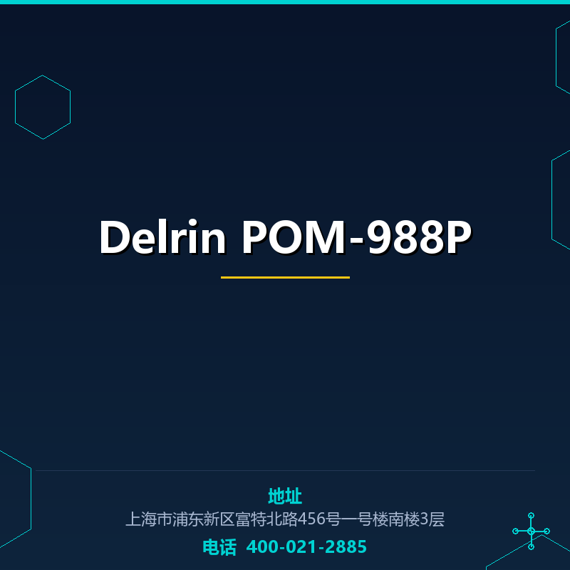 Delrin POM-988P None