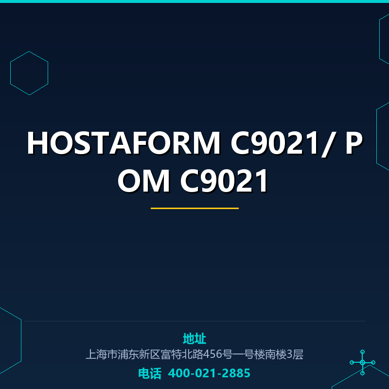 HOSTAFORM C9021/ POM C9021 None