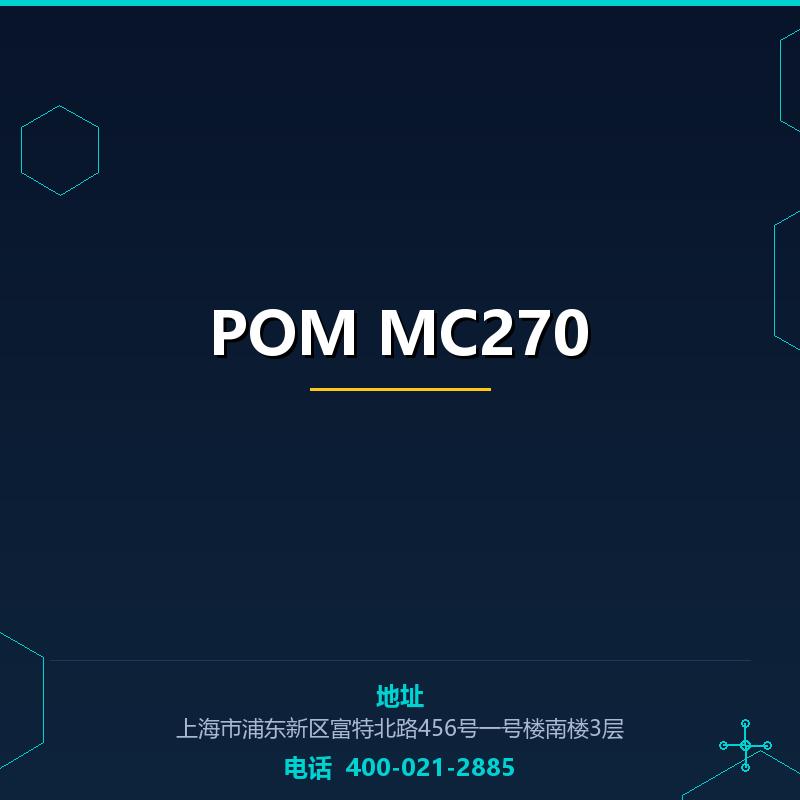 POM MC270 None