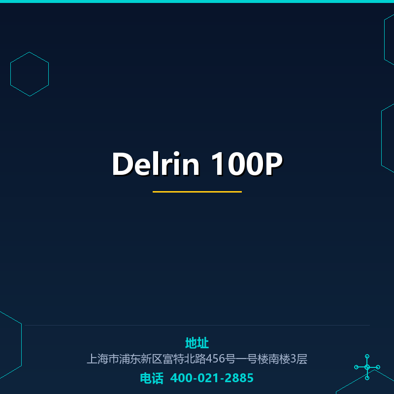 Delrin 100P None