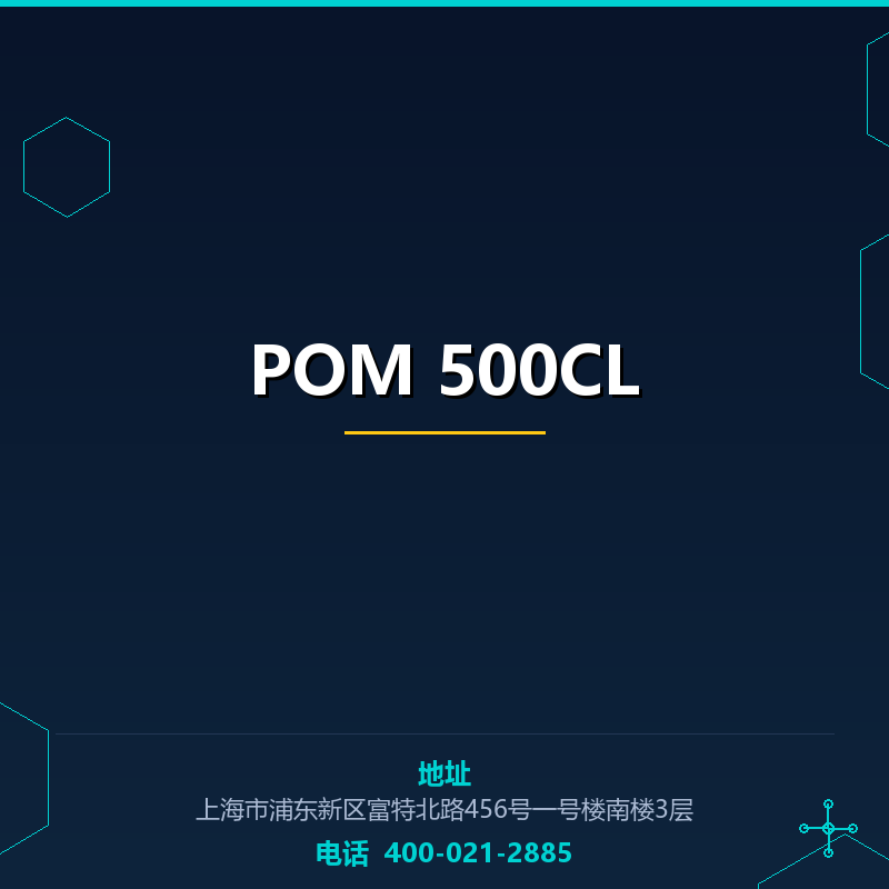POM 500CL None