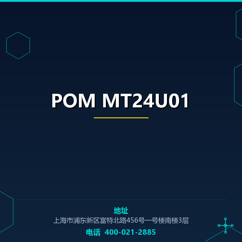 POM MT24U01 None