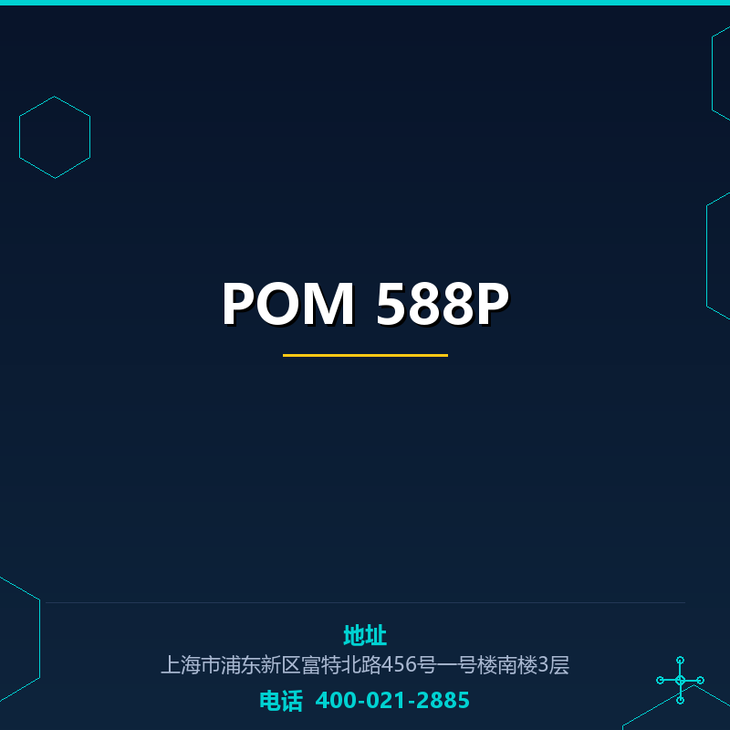 POM 588P None
