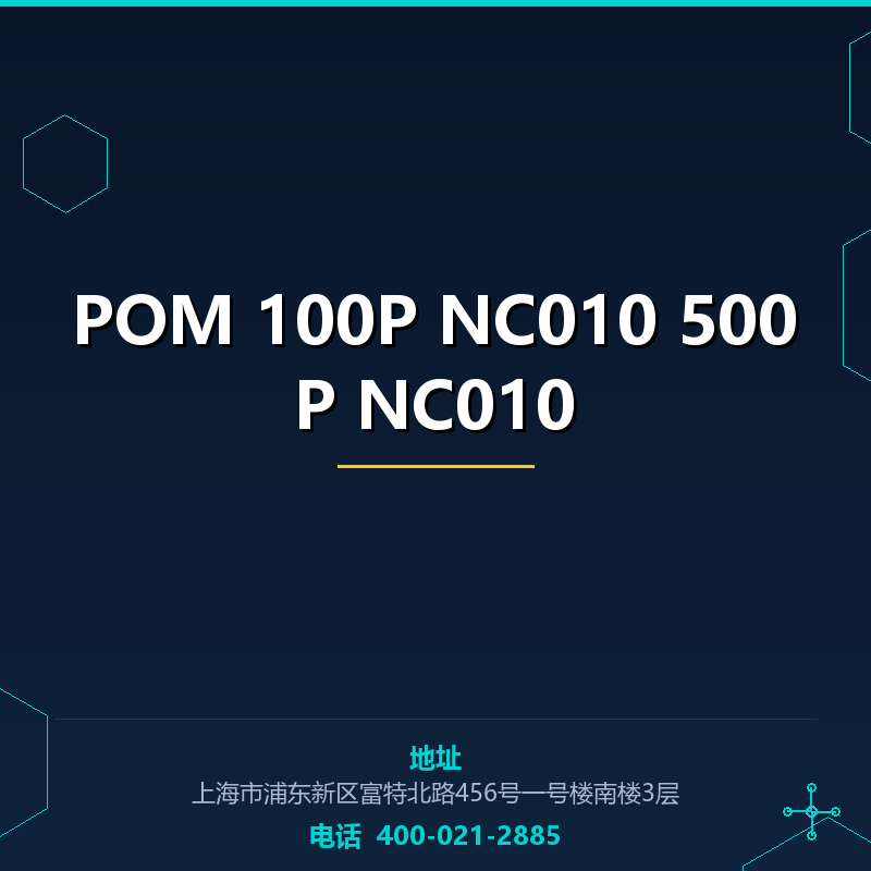 POM 100P NC010 500P NC010 None