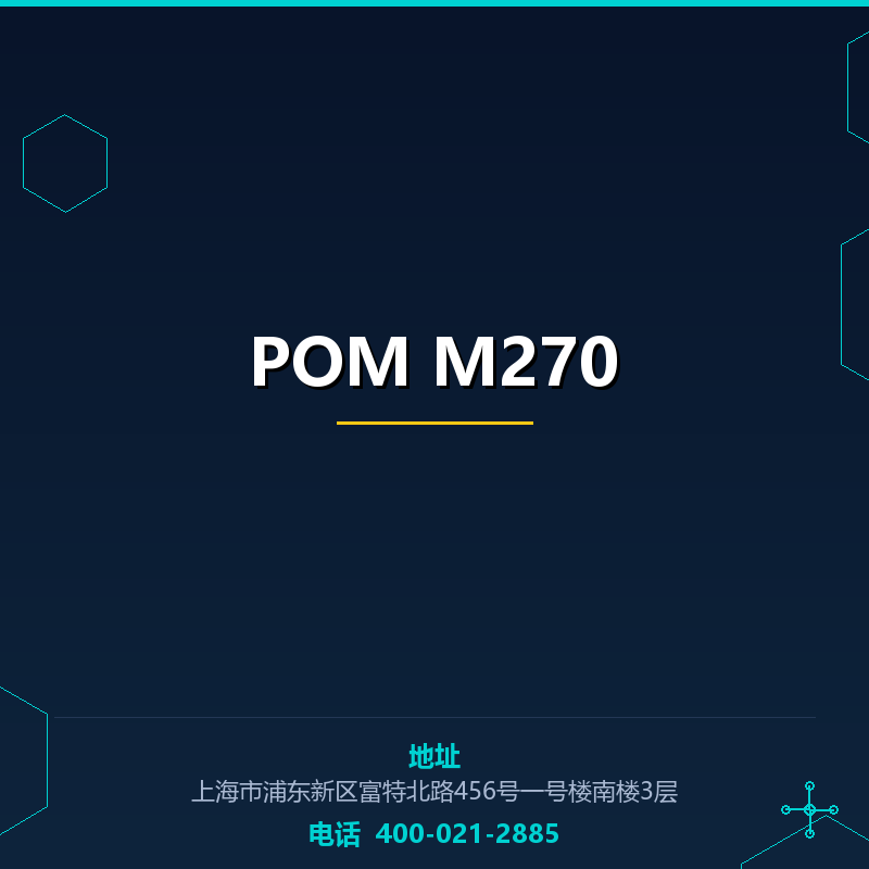 POM M270 None
