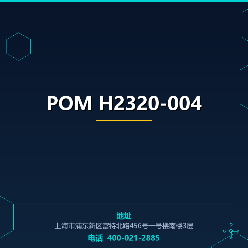 POM H2320-004 None