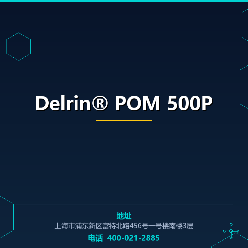 Delrin® POM 500P None