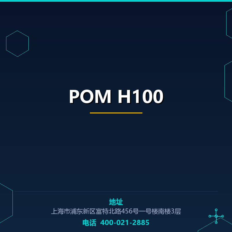 POM H100 None