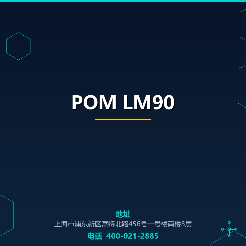 POM LM90 None