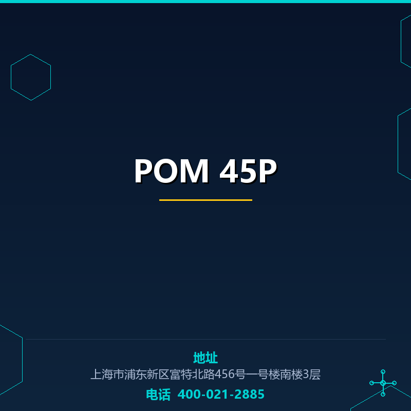 POM 45P None