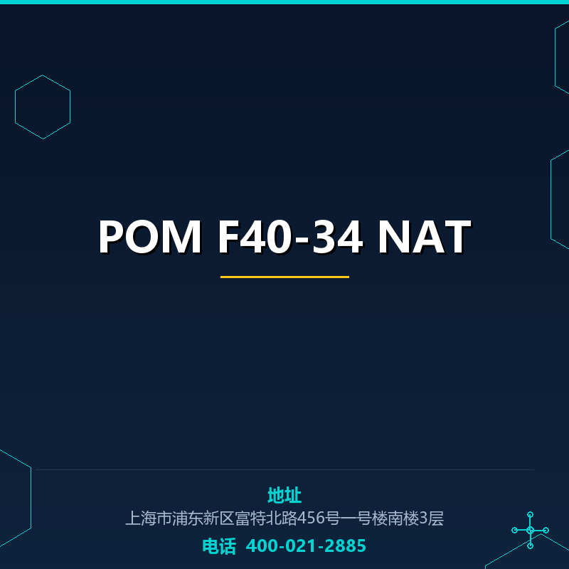 POM F40-34 NAT None