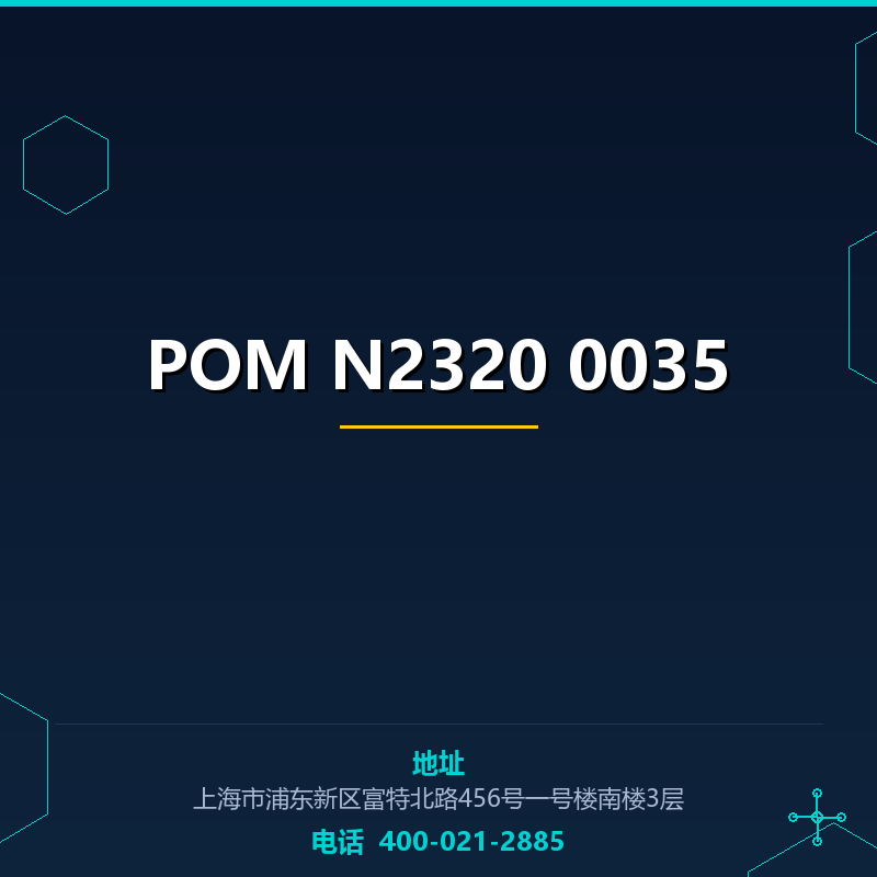POM N2320 0035 None