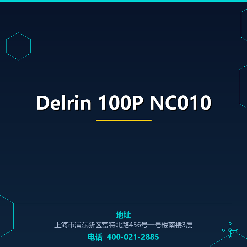 Delrin 100P NC010 None