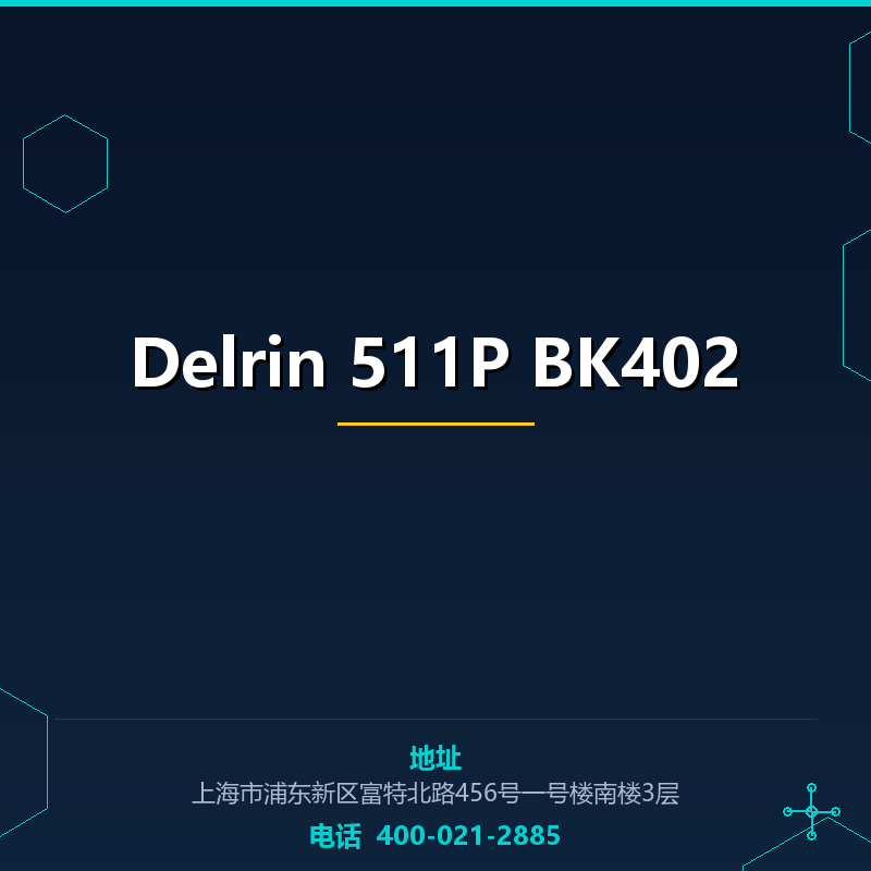 Delrin 511P BK402 None