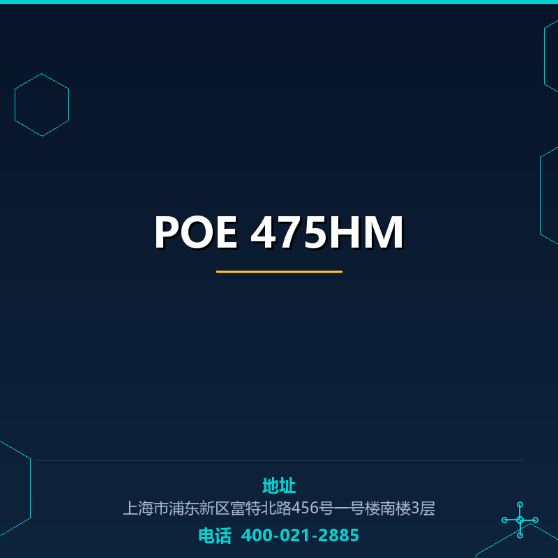 POE 475HM None