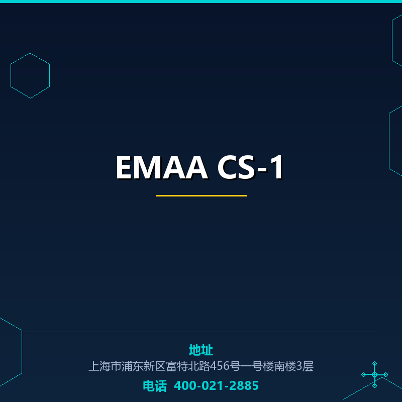 EMAA CS-1 None