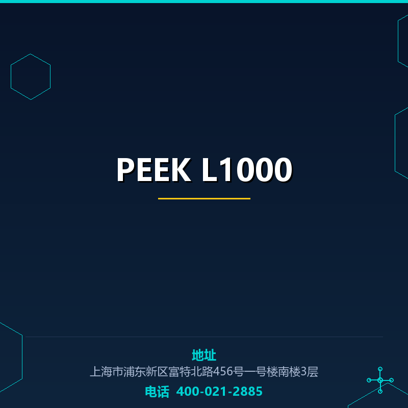 PEEK L1000 None