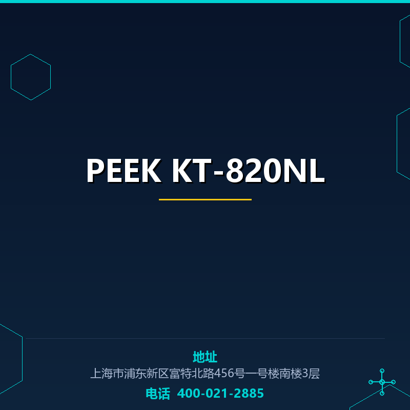 PEEK KT-820NL None