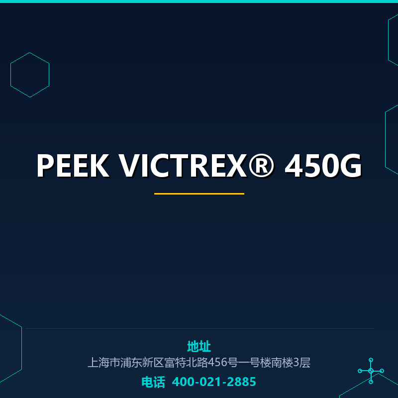 PEEK VICTREX® 450G None