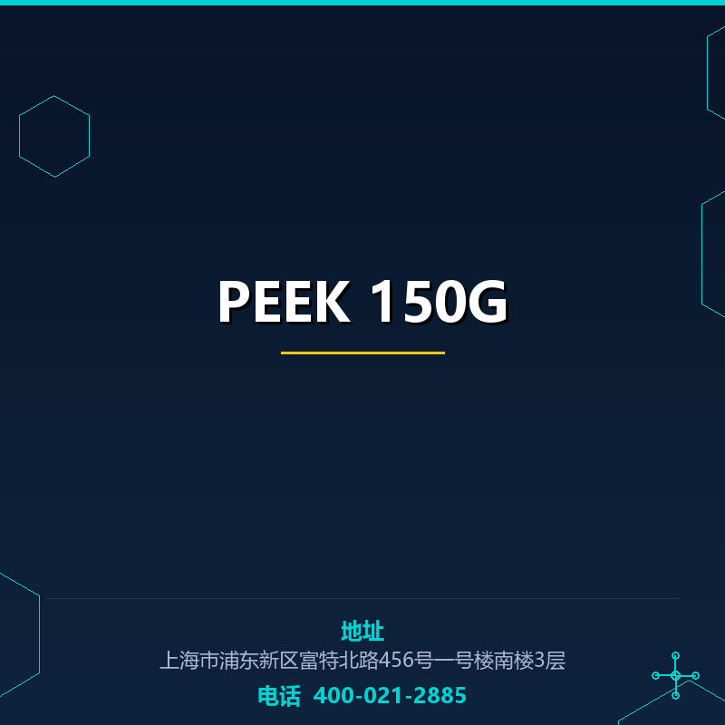 PEEK 150G None