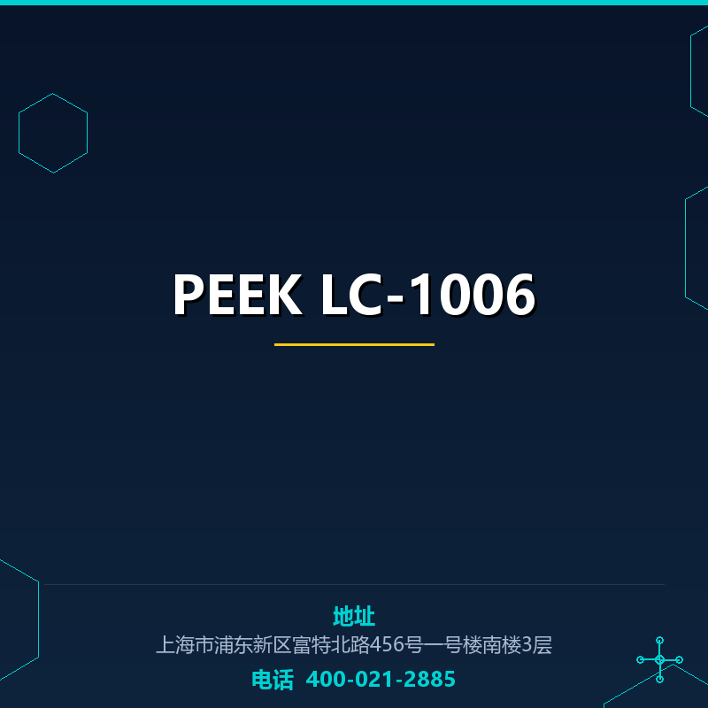 PEEK LC-1006 None