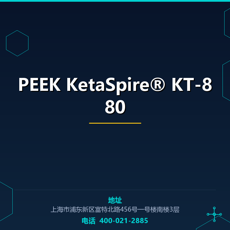PEEK KetaSpire® KT-880 None
