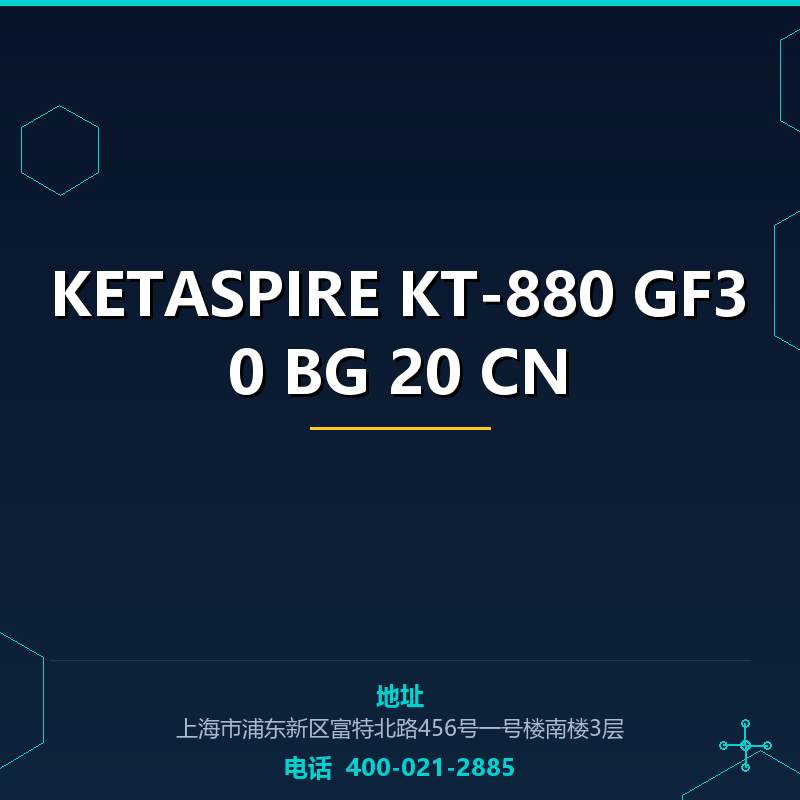 KETASPIRE KT-880 GF30 BG 20 CN None