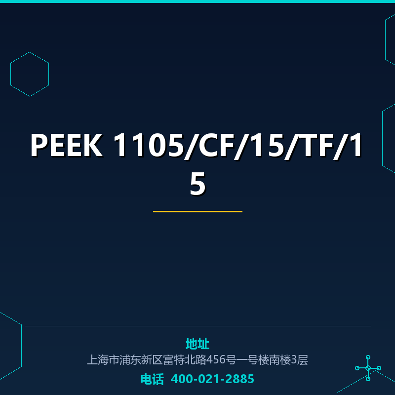 PEEK 1105/CF/15/TF/15 None