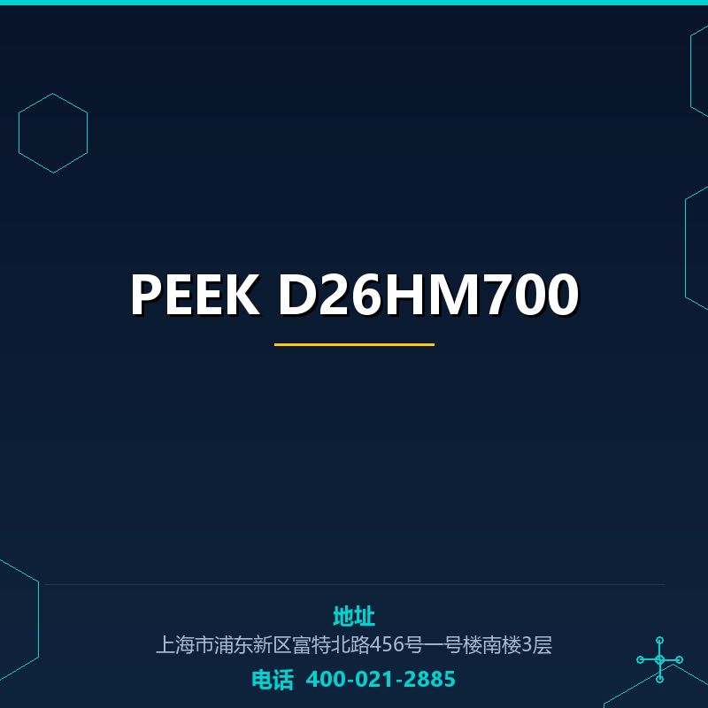PEEK D26HM700 None