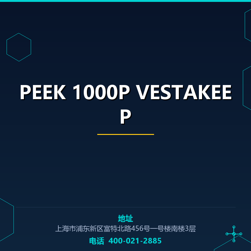 PEEK 1000P VESTAKEEP None