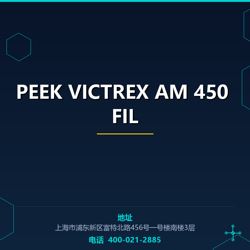 PEEK VICTREX AM 450 FIL None