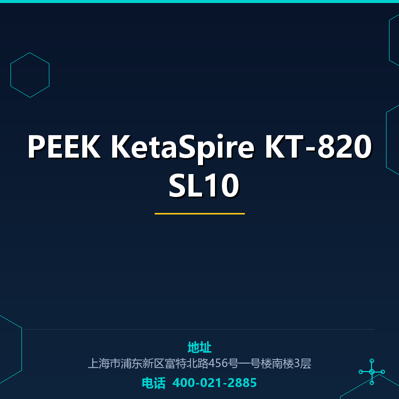 PEEK KetaSpire KT-820 SL10 None
