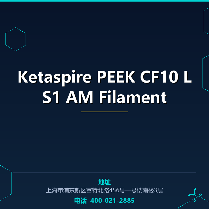 Ketaspire PEEK CF10 LS1 AM Filament None