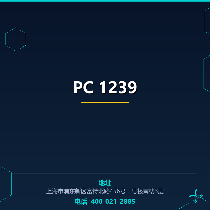 PC 1239 None